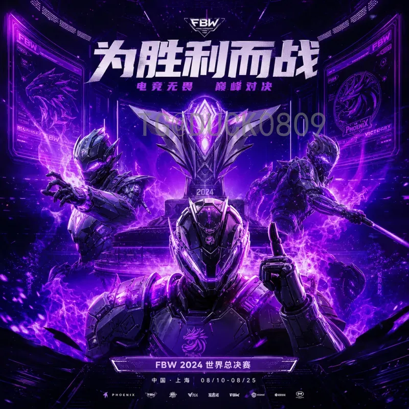 美加墨世界杯战报高清：精彩赛事回顾与深度解析